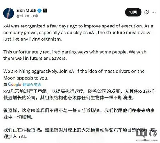 马斯克周末真的对xAI部门进行了裁员，并且裁掉了500人吗？