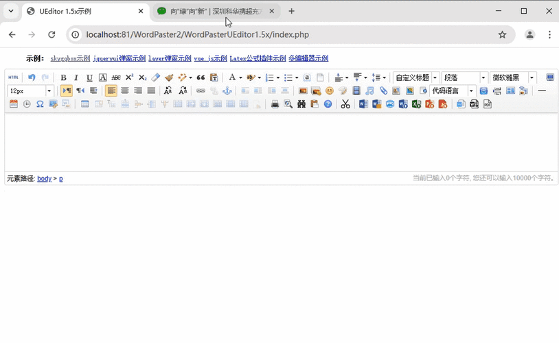 如何在Asp.net Mvc项目中集成UEditor编辑器？