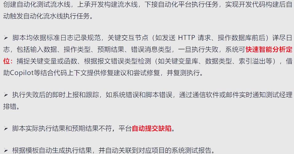 如何用Appium编写长尾关键词的手机APP自动化测试脚本？