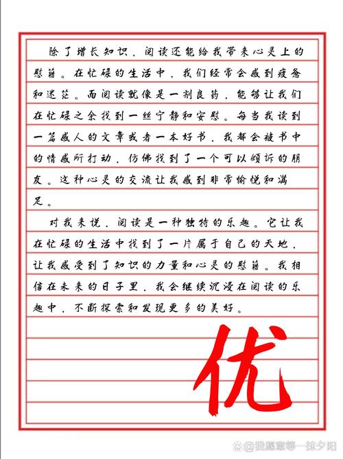 如何撰写文章，让读者沉浸在阅读中，享受阅读的乐趣呢？