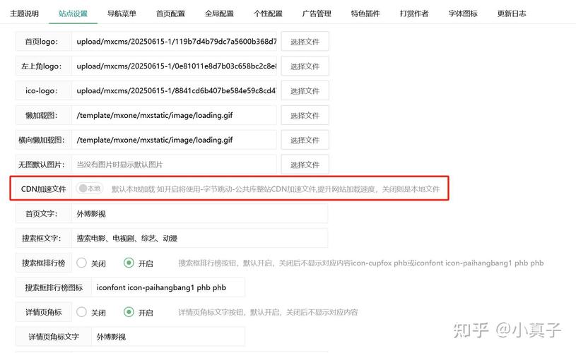 苹果CMS接口升级后资讯采集能加速吗？内容更新无忧真的可行吗？