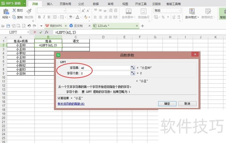 如何使用Pandas将一列数据为两个新列？