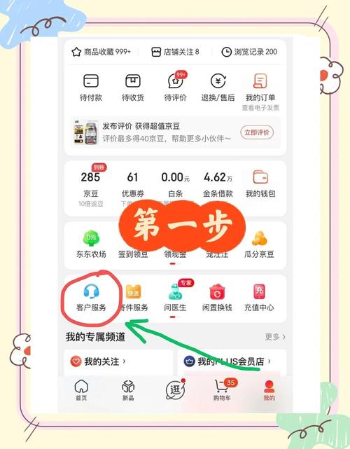 京东运费险赔付后退款能直接回到原支付账户吗？