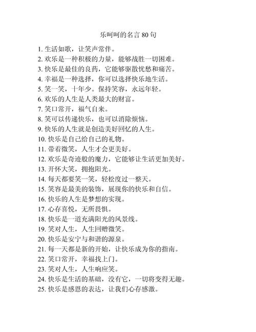 2010年最流行的几句话有哪些，能分享几个让人乐一乐的吗？