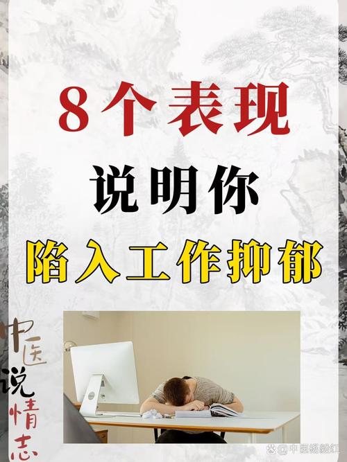 一个月居家办公，心理防线崩溃了吗？