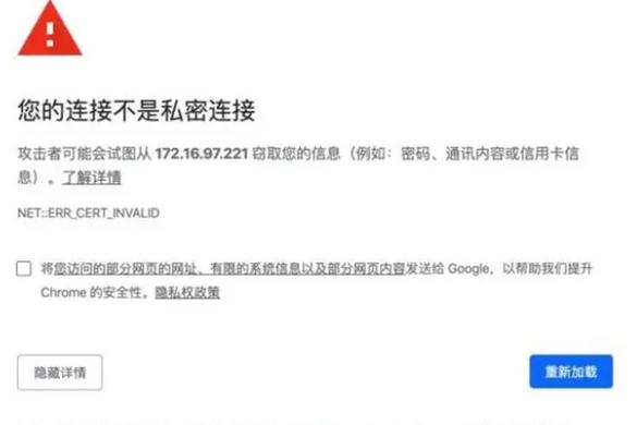 .NET Core HttpClient SSL请求出错，如何排查和解决？