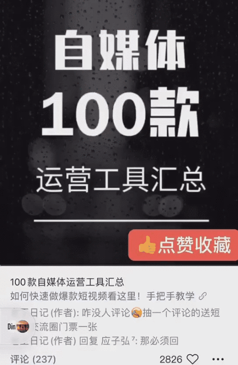 如何制作GIF成为新媒体爆款，掌握爆款秘籍？