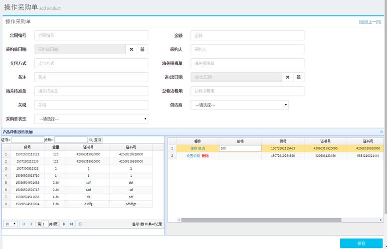 如何高效使用[easyUI]datagrid组件？