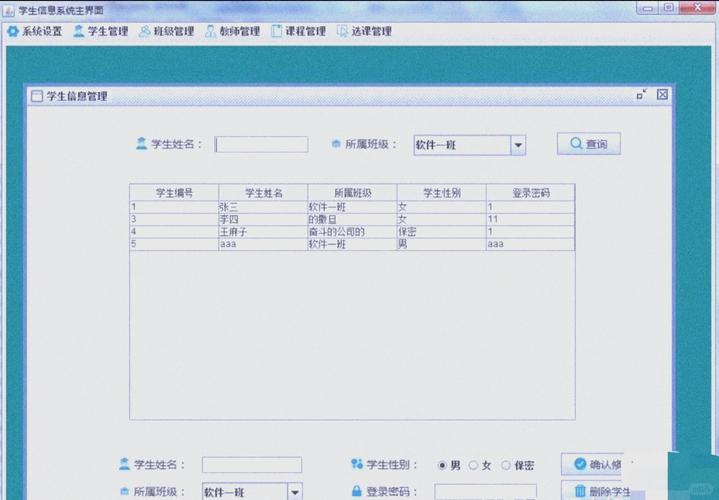 如何用C语言编写高效的学生学籍管理系统？