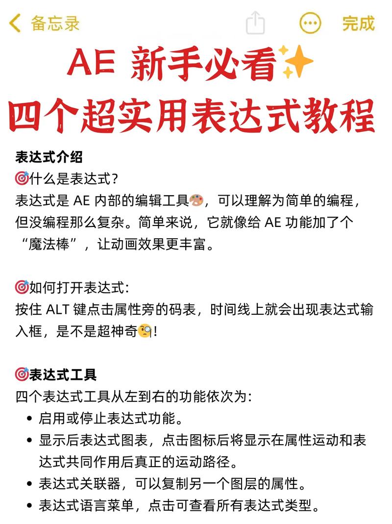 如何使用EL表达式进行数据绑定？