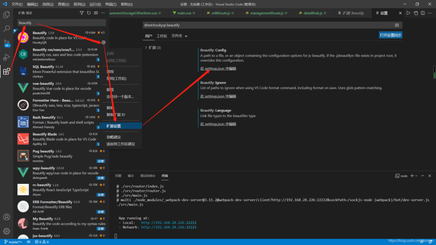Vue文档中的数据格式化函数有哪些具体应用场景？