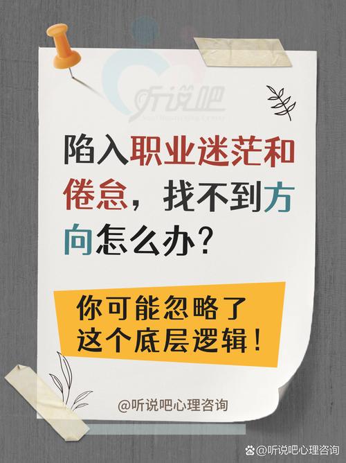 为什么资深开发者工作十年后仍会感到职业迷茫和缺乏职业安全感？
