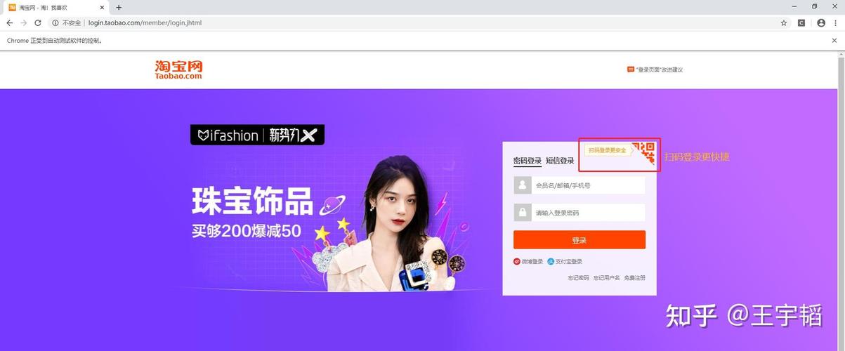 如何用Python编写代码模拟登录并提取网站Cookie？