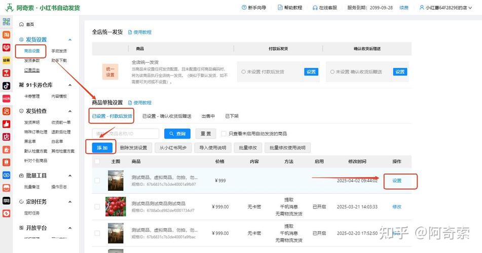 如何智能识别长尾词收货地址信息？