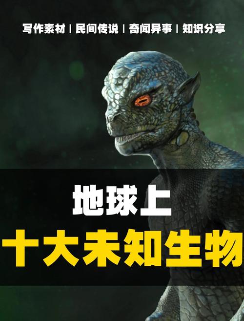 底栖基因数据库究竟隐藏着哪些未知的生物奥秘？