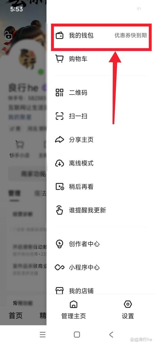 快手定向计划具体功能与作用有哪些详解？