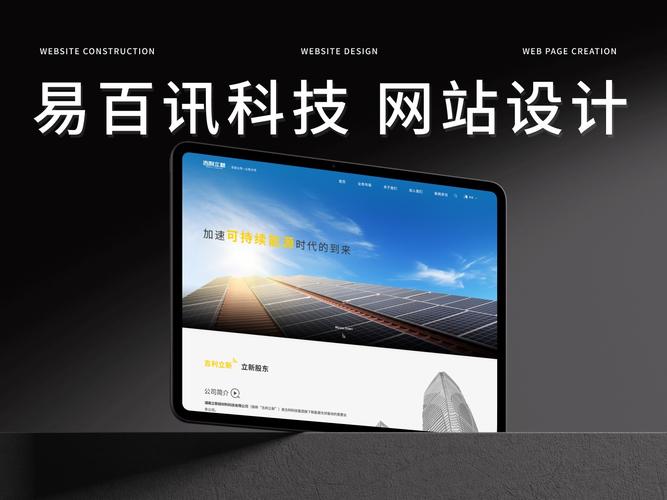 广州有哪些网站设计公司排名前十？深度解析优质公司推荐与解读？