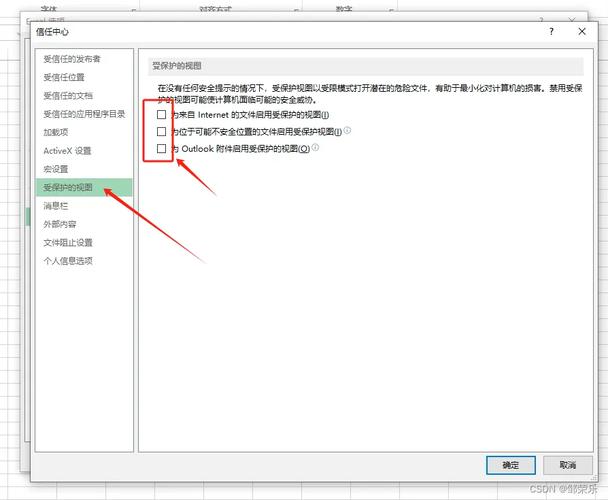 如何设置Java导出Excel时某个字段不导出？