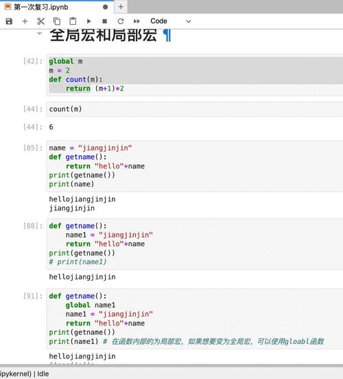 如何实现Python跨文件使用全局变量？