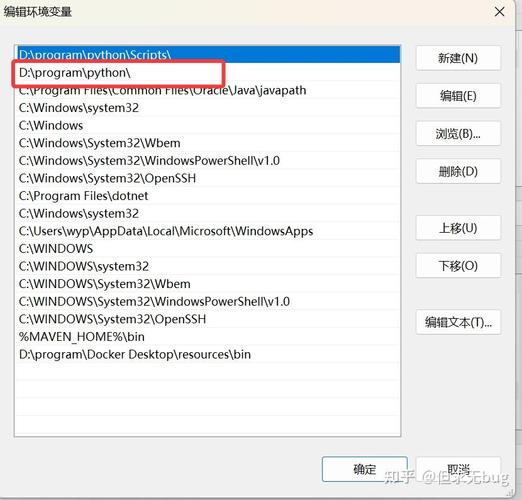 如何在一开始就在Windows上搭建Python开发环境？