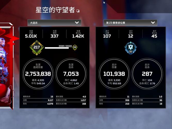 《apex英雄》迎新赛需要打几把才能完成迎新赛条件？