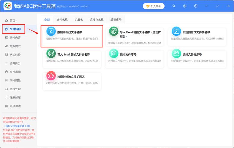 如何将GitHub项目中的特定文件彻底删除？