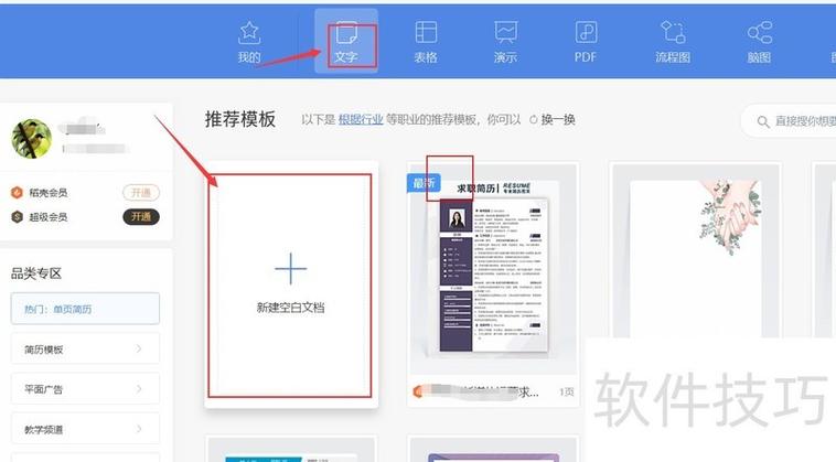 如何让富文本编辑器粘贴图片直接上传至服务器？
