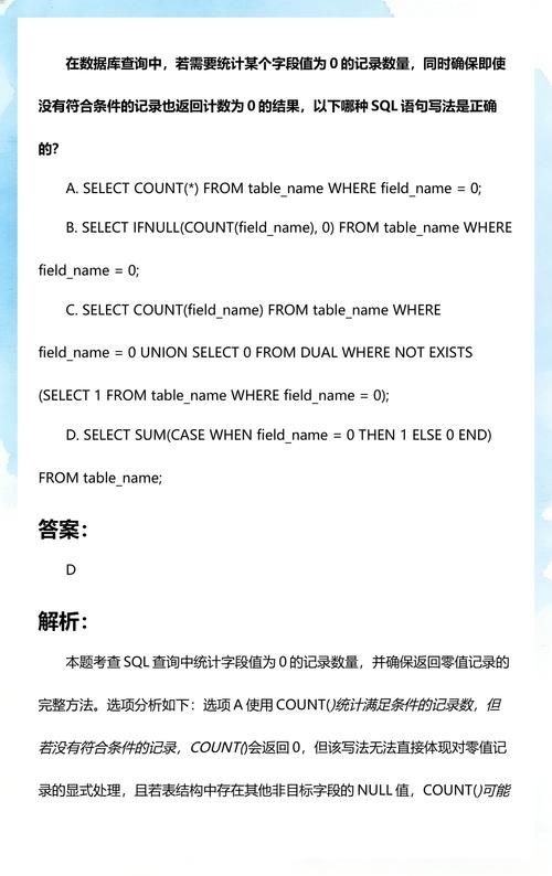 数据库字段长度为0意味着什么具体含义？