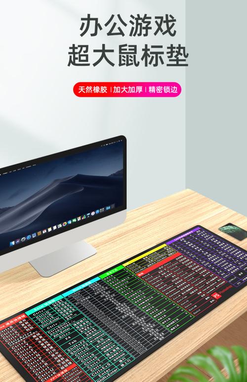 哪种材质的鼠标垫手感最舒适适合电脑使用？