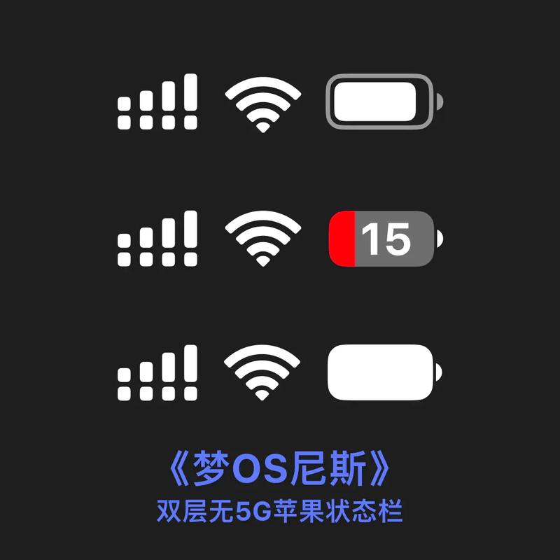 苹果项目栏有哪些独特功能或设计特点？