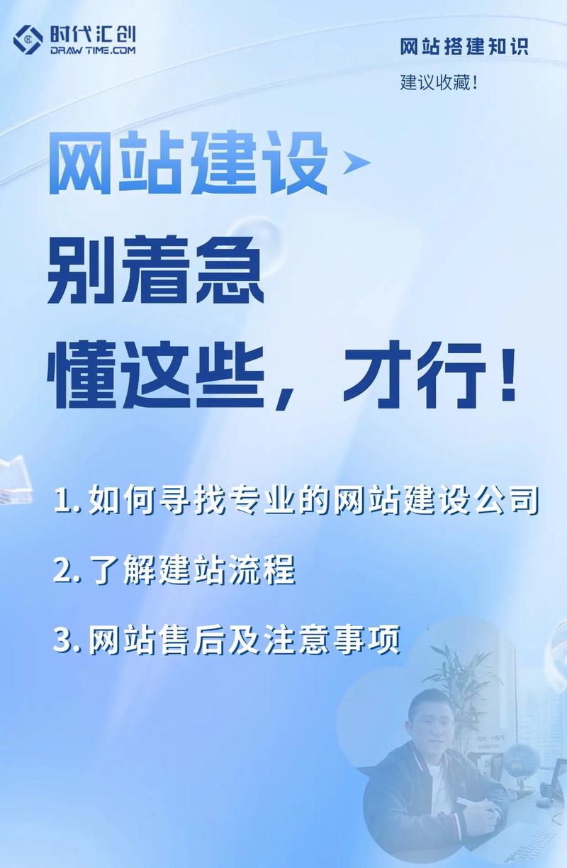 成都专业网站建设团队深度解析，哪家是成都网站建设行业领军力量？