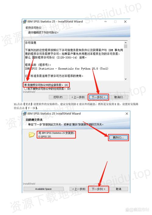 如何免费下载并安装SPSS25版本，详细安装教程分享？