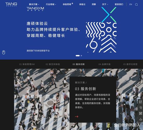 北京卓越数字体验网站设计制作公司，如何成为前沿力量并获取最新招聘信息？