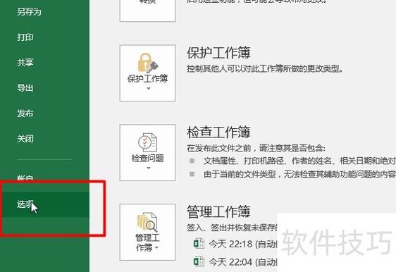 如何将自定义表单设计之七的列字段计算配置改写为高效长尾词？