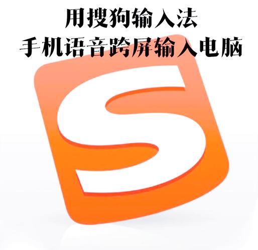 维克斯坦科技赋能搜狗输入法，能助力初创品牌腾飞吗？