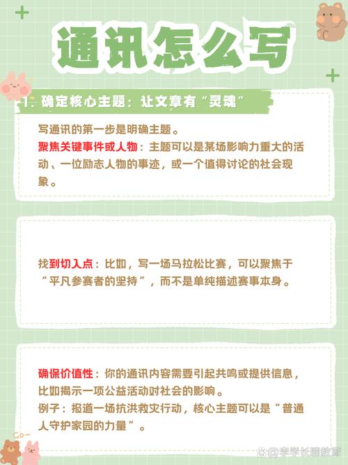 如何轻松实现智采新闻，让便捷高效的信息随时触手可及？