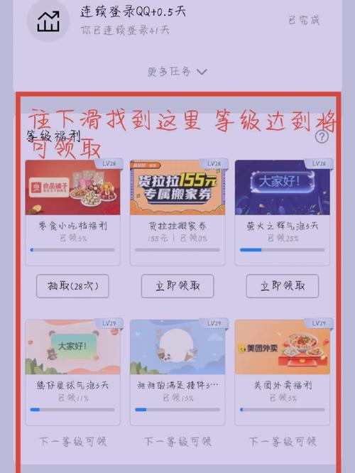 如何开启QQ声纹气泡功能？