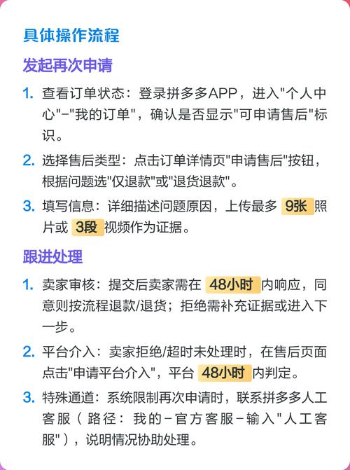 拼多多平台如何实现商家订单的Java自动化审核拉取？