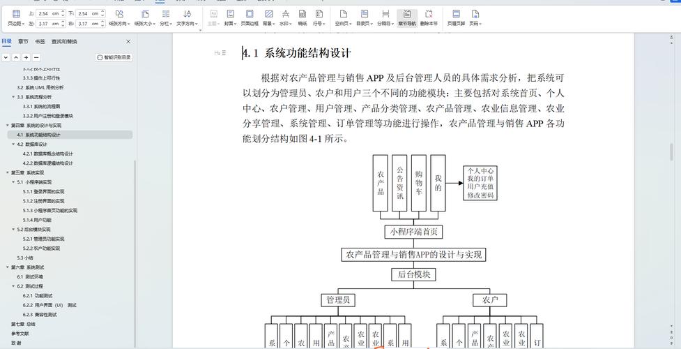 如何基于SpringBoot实现一个长尾关键词驱动的农产品直卖平台？