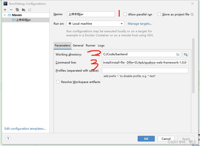 如何设置Java启动jar包的参数以优化性能和功能？