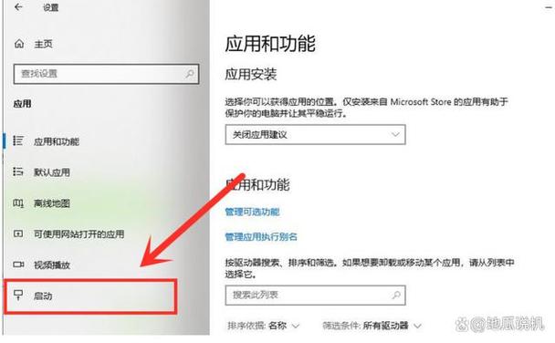 如何详细设置win7系统开机启动项？
