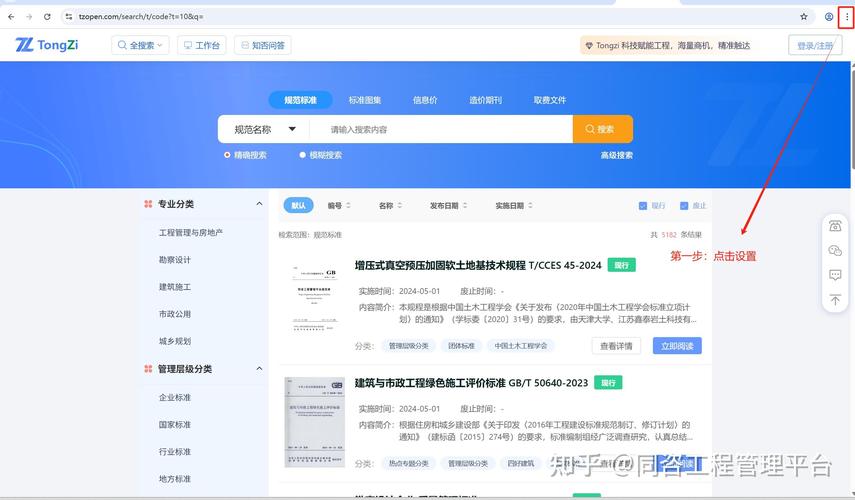 如何调整谷歌搜索位置设置以增强网站在搜索引擎优化中的表现？