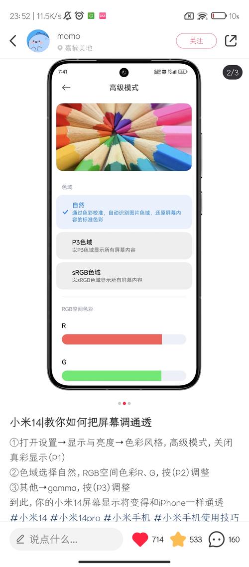 OPPO Reno 7端午节小布彩蛋怎么解锁？图文教程详细步骤？