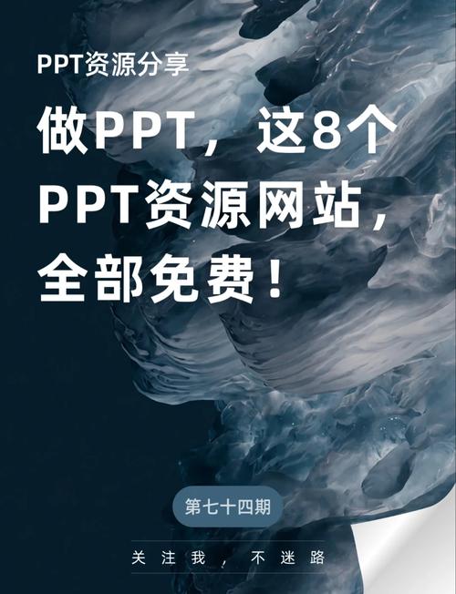 有哪些中国优秀网页设计案例可以详解并在PPT中展示？