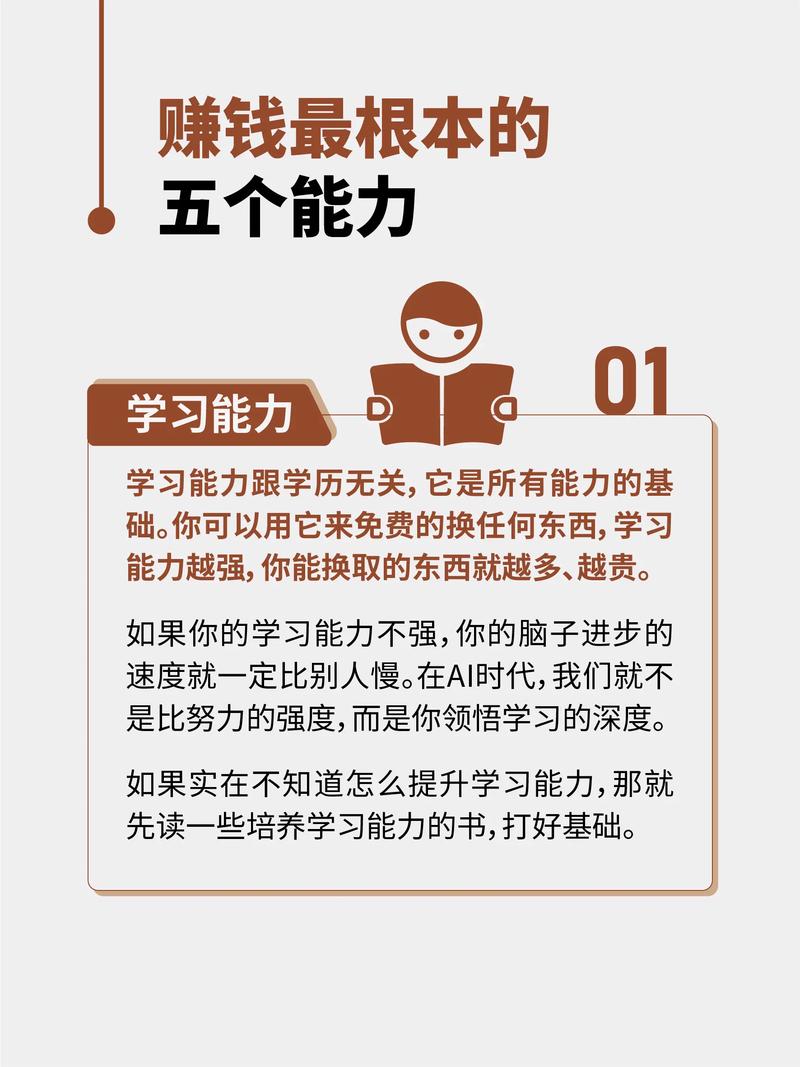 个人能力与项目需求，哪个更能左右项目最终的成功？