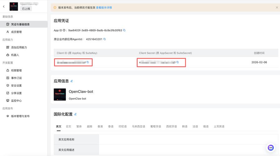如何完整对接Asp.Net Core与钉钉群机器人？