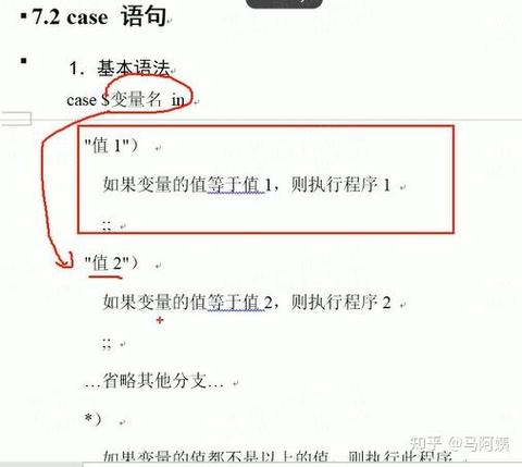 Shell基础 — 3、如何掌握echo命令的用法和技巧？