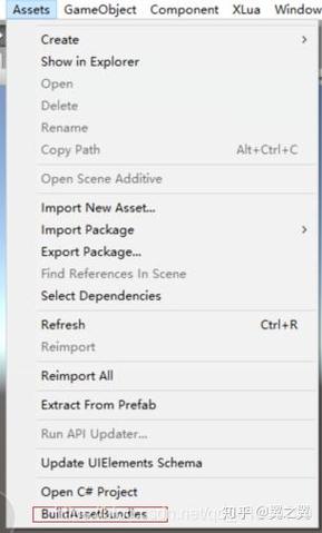 如何通过XLua实现游戏热更新，提升游戏体验？