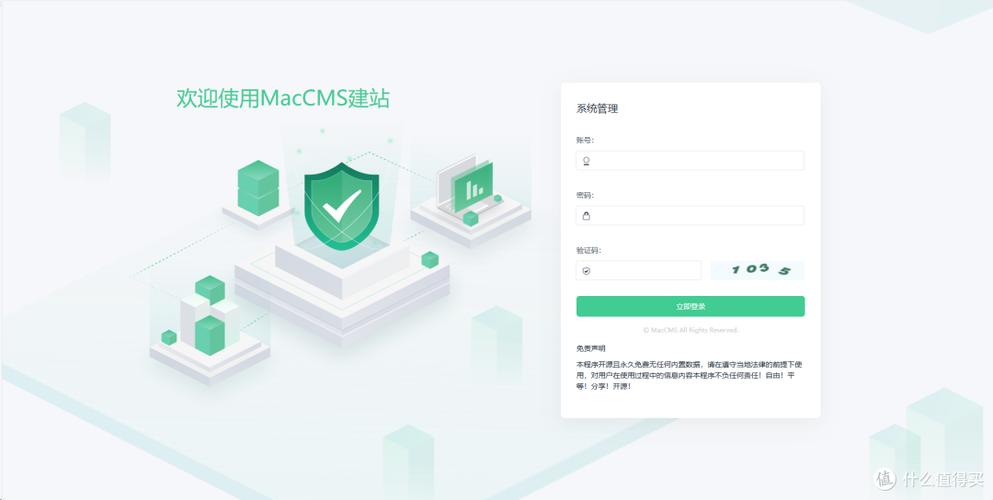 如何利用苹果CMS实现高效内容采集，成为网络利器？