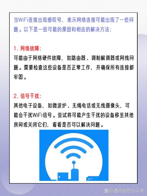 路由器显示有信号但无法连接上网，wifi信号满格却上不了网是什么问题导致的？